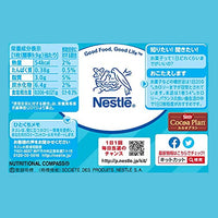 Kitkat NEW LIMITED Kit Kat Mini Frozen and delicious cookie & cream flavor 13 pieces Japan Import