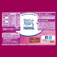 Kit Kat CHOCOLATE_CANDY