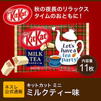 NEW LIMITED Japanese Kit Kat mini Milk tea flavor 11 Mini Bars (Japan Import)