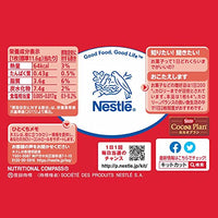 NEW LIMITED Japanese Kit Kat mini Milk tea flavor 11 Mini Bars (Japan Import)