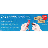 NESTLÉ KitKat Mini Chocolate Bar Whole Wheat Biscuits in 10pcs