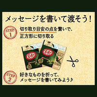 Nestlé Japan Kit Kat Mini Matcha Tea Adult Sweetness 12 bar