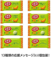 NEW LIMITED Japanese Kit Kat Melon flavor 11 Mini Bar Japan Import