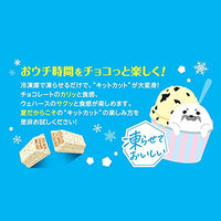Kitkat NEW LIMITED Kit Kat Mini Frozen and delicious cookie & cream flavor 13 pieces Japan Import