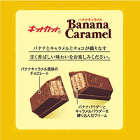 Nestle Japan Kit Kat Banana Caramel (12 mini bars)