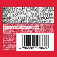 NEW LIMITED Japanese Kit Kat mini Milk tea flavor 11 Mini Bars (Japan Import)