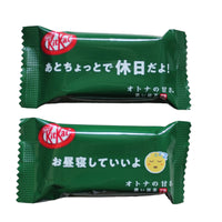 Nestle Nestlé KitKat Mini Otona Sweetness Dark Matcha 11 pcs