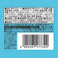 Kitkat NEW LIMITED Kit Kat Mini Frozen and delicious cookie & cream flavor 13 pieces Japan Import