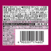 Kit Kat CHOCOLATE_CANDY