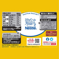 Nestle Japan Kit Kat Banana Caramel (12 mini bars)