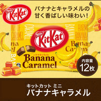 Nestle Japan Kit Kat Banana Caramel (12 mini bars)