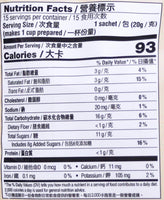 Gold Kili instant Hojicha Tea Latte - Rosted Green Tea ( 15 Sachets) 10.6oz