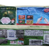 Nestle Nestlé KitKat Mini Otona Sweetness Dark Matcha 11 pcs