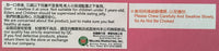 Yuki & Love Honey Peach Jelly - 500 Grams