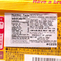 Kit Kat NESTLÉ KitKat Mini Chocolate Orange Flavor 7pcs,90 grams