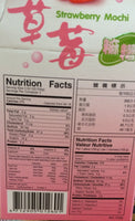 2 x 10.5 Yuki & Love Japanese Rice Cake MOCHI STRAWBERRY