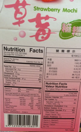 2 x 10.5 Yuki & Love Japanese Rice Cake MOCHI STRAWBERRY