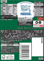 KitKat Mini Yokubari Adult Sweetness Double Matcha & Original, 10pc, Japan Import