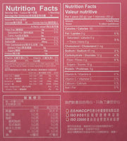 Yuki & Love Honey Peach Jelly - 500 Grams