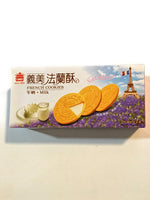 IMei French Cookies 4.66 Oz(2 Pack)