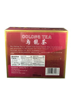 CB Oolong Tea 200g (100 Tea Bags per Box)