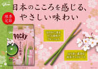 Glico Japan Pocky Chocolate Taste of Japan Special Spring Seasonal Limited Edition Sakura Matcha Green Tea flavor 9 packs Made in Japan
