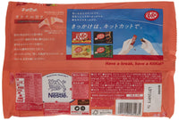 Nestlé KitKat Mini Adult Sweetness Strawberry 11 pcs