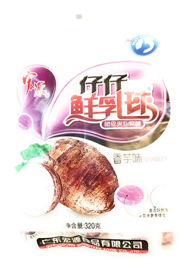 Hong Yuan Soft Candy( Taro Flavored)11.28 Oz-2 Pack