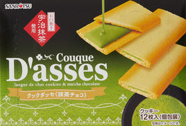 Sanritsu Chewy Matcha Chocolate Cookies | Langue Du Chat Cookies with Japanese Chocolate | 3.1 Oz (90 g)