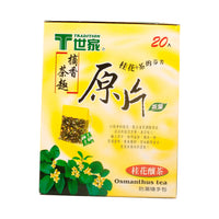 Osmanthus Tea (20-ct) - 1.4oz by Tradition.