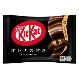 Japanese Kitkat Black Chocolate 4.7oz Bag